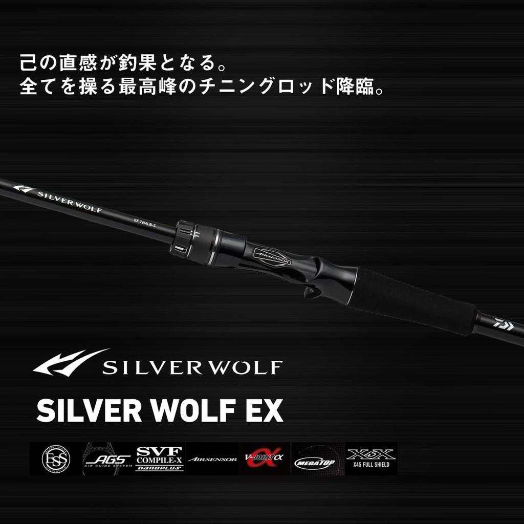Daiwa Chinning Rod SILVER WOLF EX 76MLB-S