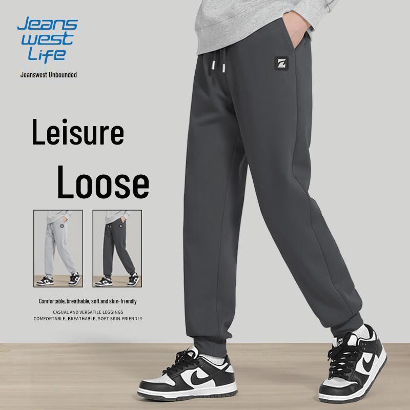 Jeanswest Life Men's Relaxed Fit Anti-Wrinkle Breathable Jogger Pants