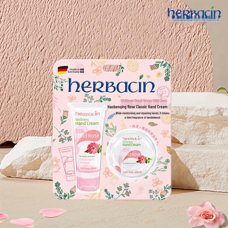 Herbacin Крем для рук Kamille Коллекция Роза