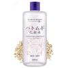 Hana-Jirushi Hatomugi Moisturizing Lotion 500ml