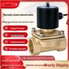 24V Normally Closed Solenoid Valve: Universal Water/Air Valve, AC220V, 4 & 6-Point Switch, 2-Inch Drain Valve