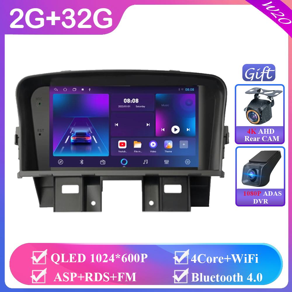 Автомобильное радио для Chevrolet Cruze 2008 - 2014 Android Auto BT Carplay GPS навигация Мультимедиа Видеоплеер Стерео 4G Нет 2din DVD
