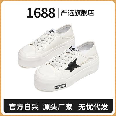 Строго отобранные кеды женские на платформе повседневные универсальные белые туфли повседневные туфли-взрыв звезды натуральная кожа женские туфли можно носить как полубосоножки