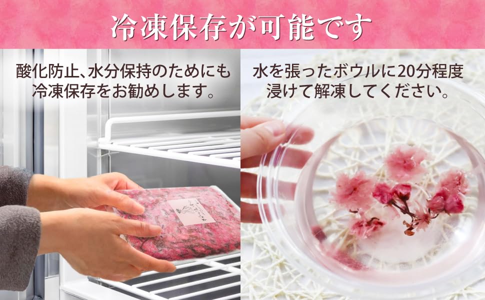 Соленые цветки вишни, произведенные в Японии Изготовлены из двойных цветков вишни с глубоким цветом и сильным ароматом Чай «Сакура» Сакура моти На 30 порций