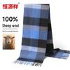 Шарф в клетку Hengyuanxiang 100% шерсть