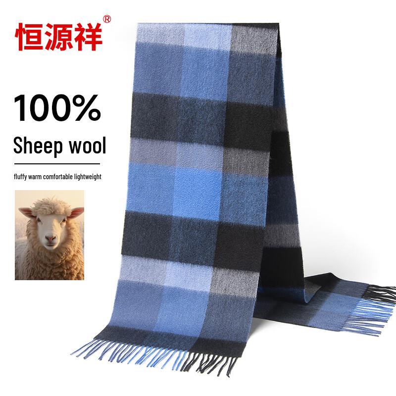 Шарф в клетку Hengyuanxiang 100% шерсть