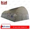 Zhong Que Large Outdoor Inflatable Tent