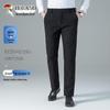 Мужские прямые брюки зауженного кроя в стиле business casual