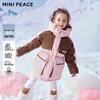 Детская пуховая куртка MiniPeace для девочек, цвет Камелия Розовый