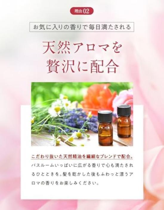 La CASTA Шампунь Aroma Esthe Мыло для волос 16 Для блестящих волос, подчеркивающих вашу прическу Сделано в Японии с натуральным ароматом Сменный блок, Органический, 600 мл, Цвет,