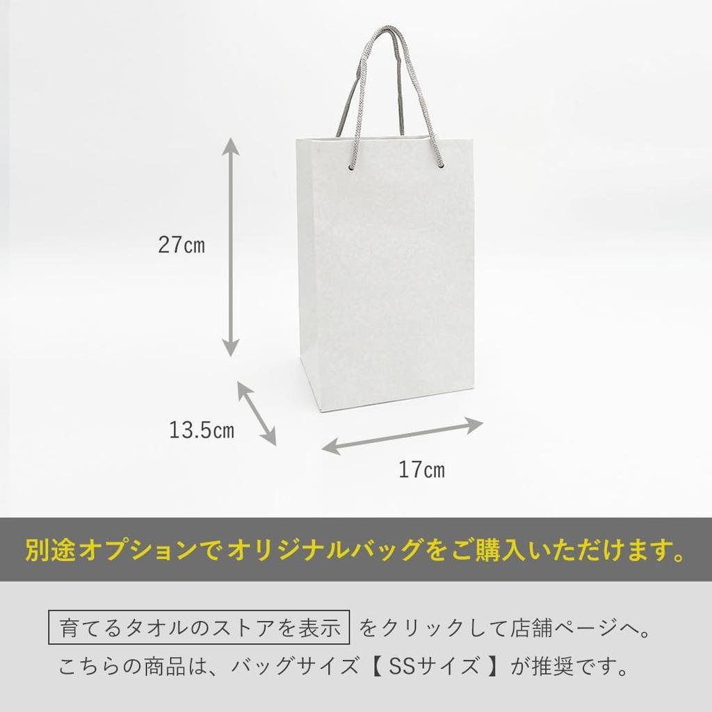Towel for Growing 32 x 89 cm "24/7" Up, (Orange (Towel Only))