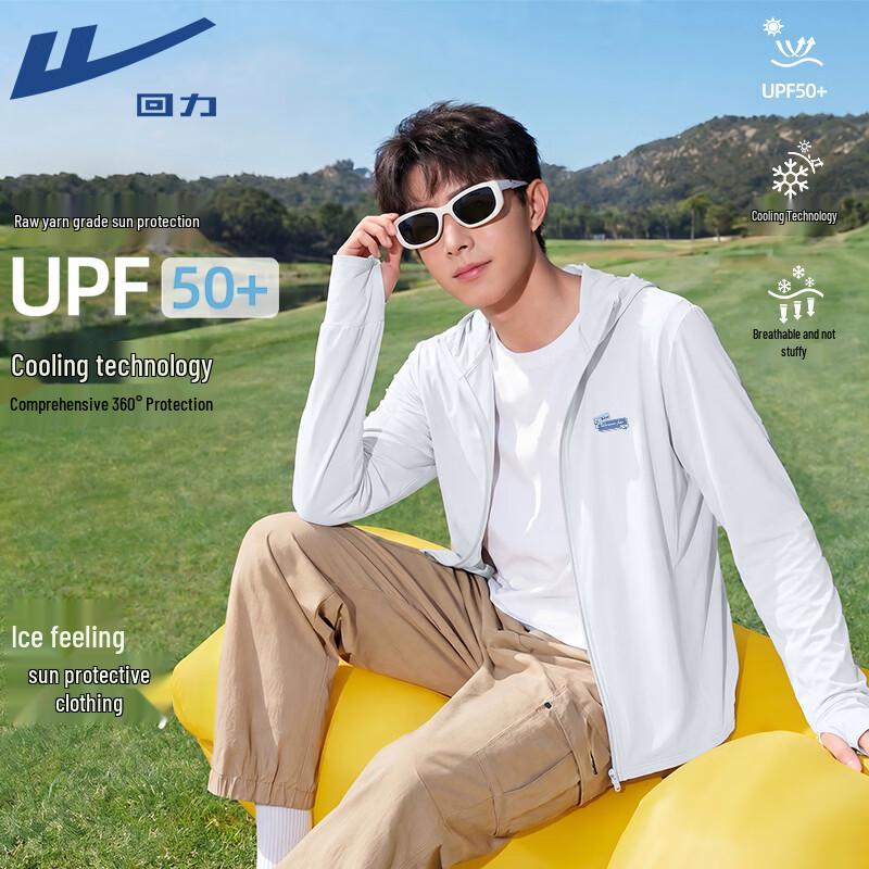 Warrior Unisex Ice Silk Sun Protection Hooded Jacket