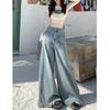 Simple Versatile Big Horn Jeans Autumn New High Waist Wide Legs Loose Fringed Design Mopping Pants