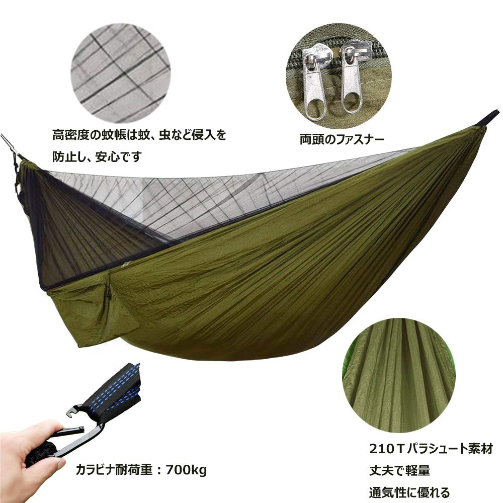 Новейший гамак Lenzai с защитой от комаров, 4 предмета, сумка для хранения, карабин, гамак соло с защитой от комаров, японское руководство по эксплуатации, в комплекте с сеткой,