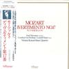 LP Пластинка МОЦАРТ, ГЕРМАНН, ФРАЙБЕРГ, КАИНЦ, В - Дивертисмент №17 ре мажор, K.33 VIC5247 VICTOR Япония Оби Классика Б/У