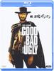 За пригоршню долларов [Blu-ray]