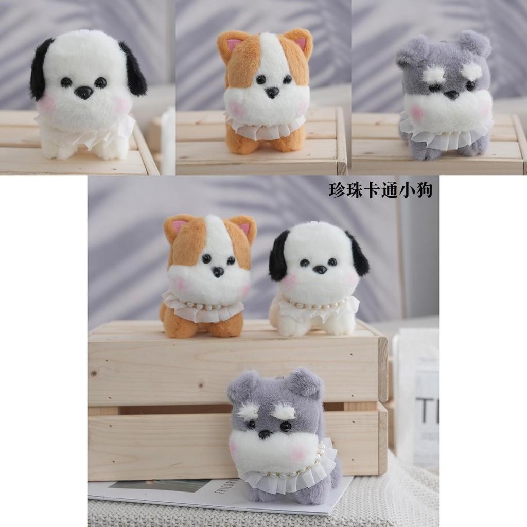 Soft And Cuddly Plush Cartoon Puppy Keychain Toy Perfect For Couples And Kids
