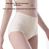 Women's Briefs Solid Color Seamless Cotton  Antibacterial High Waist 7A Underwear