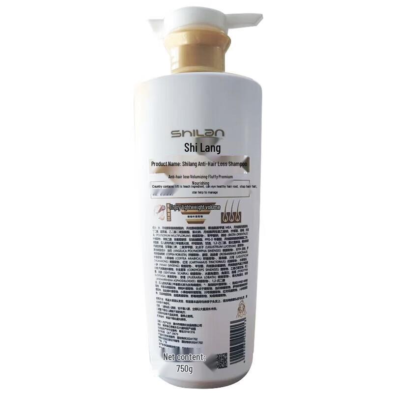 Shilang Anti-Hair Loss Shampoo