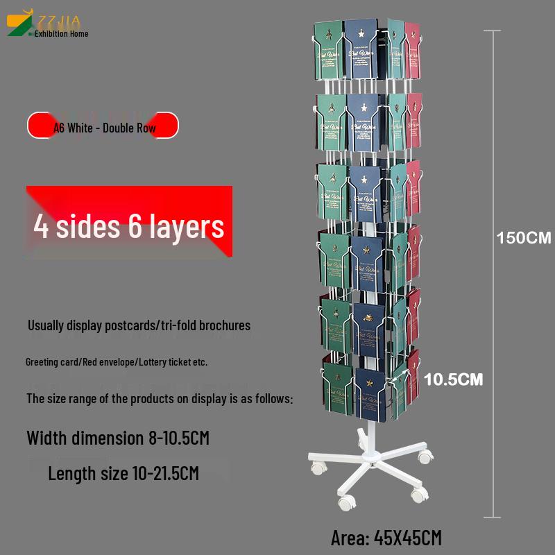 Вращающаяся напольная стойка для брошюр и журналов