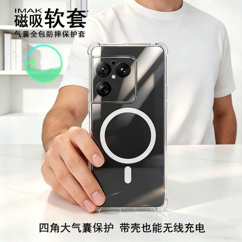 Чехол для Sony Xperia 1 VIII Новый Прозрачный Магнитный Беспроводная Зарядка Защитный Чехол для Xperia 1 VIII Ободок Ударопрочный