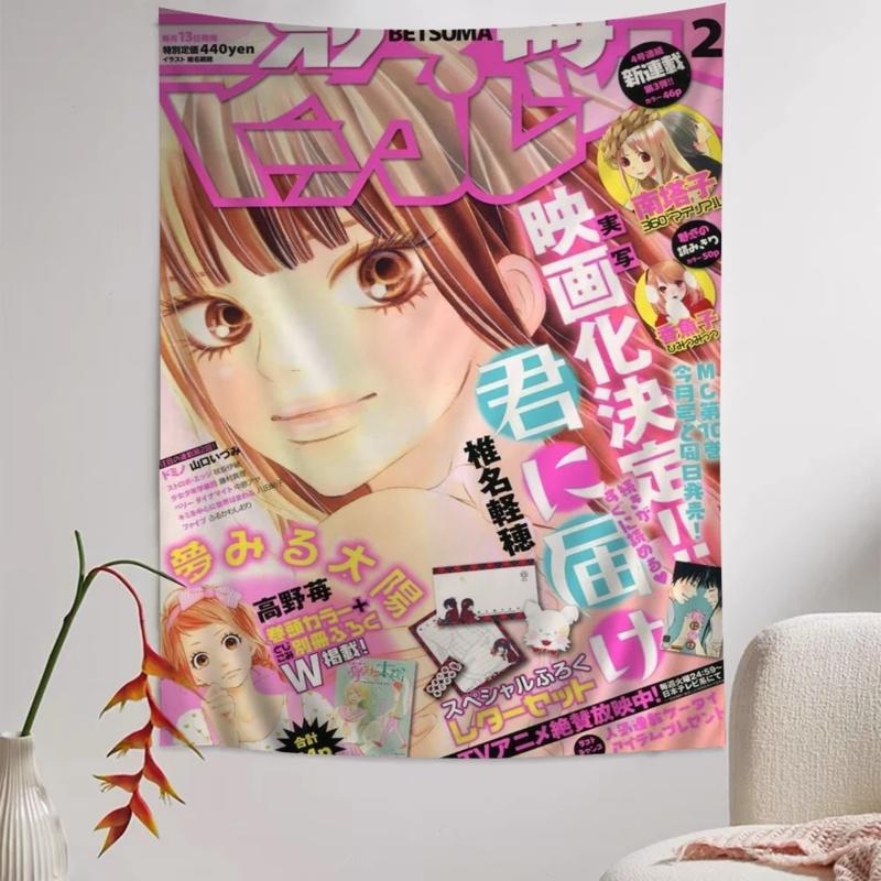 VIKAMA Kimi ni Todoke Журнал Коллаж Гобелен Японское Аниме Настенное Украшение для Спальни Комнаты в Общежитии и Кавайной Эстетики