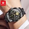 Custom Logo Men's Luxury Watches Brands Auto Date Waterproof 2859  Olves Watch Quartz