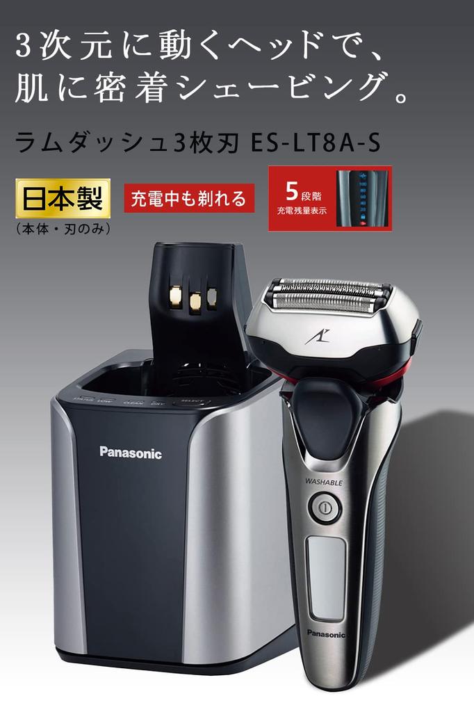 Panasonic Ramdash Shaver 3 лезвия серебристый тон мужской ES-LT8A-S