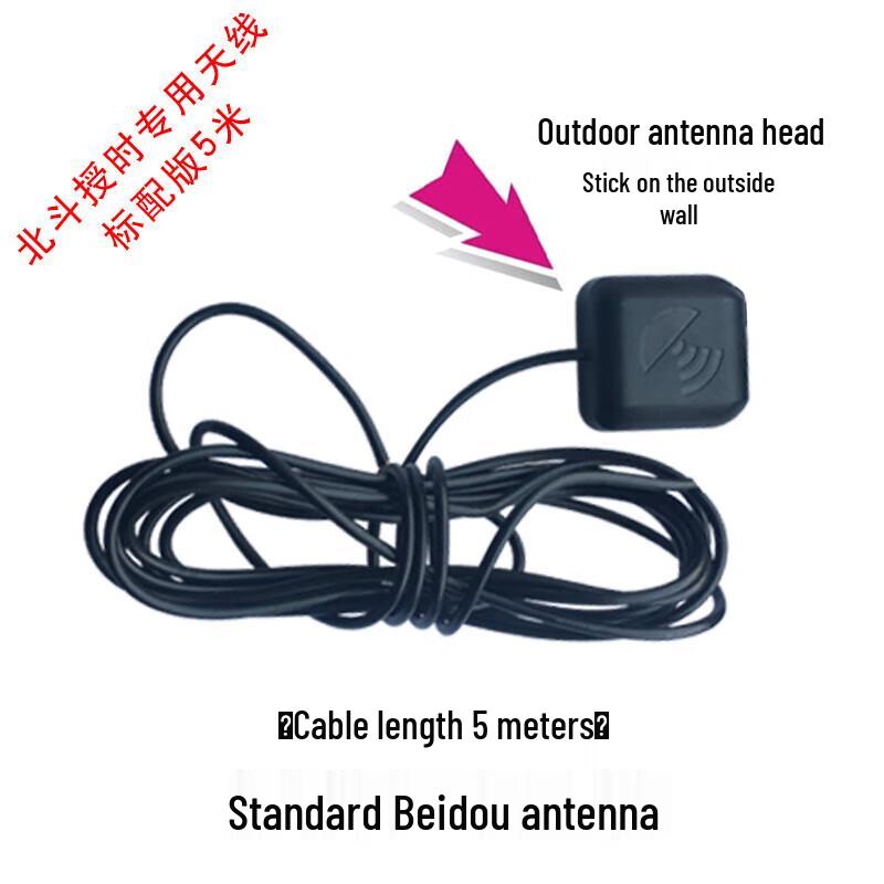 Huiyao Haiyu Astronomical GPS Satellite Wall Clock