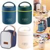 Вакуумная вакуумная чашка из нержавеющей стали, суповая чашка, термический ланч-бокс, контейнер для еды, изолированная сумка для обеда