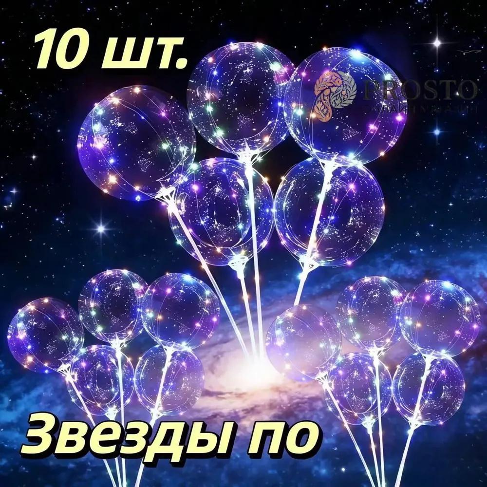 10-цветная гирлянда для украшения дома и вечеринок в помещении