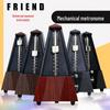Flanders Universal Mechanical Metronome for Piano, Guitar, Violin, Guzheng, and Erhu
