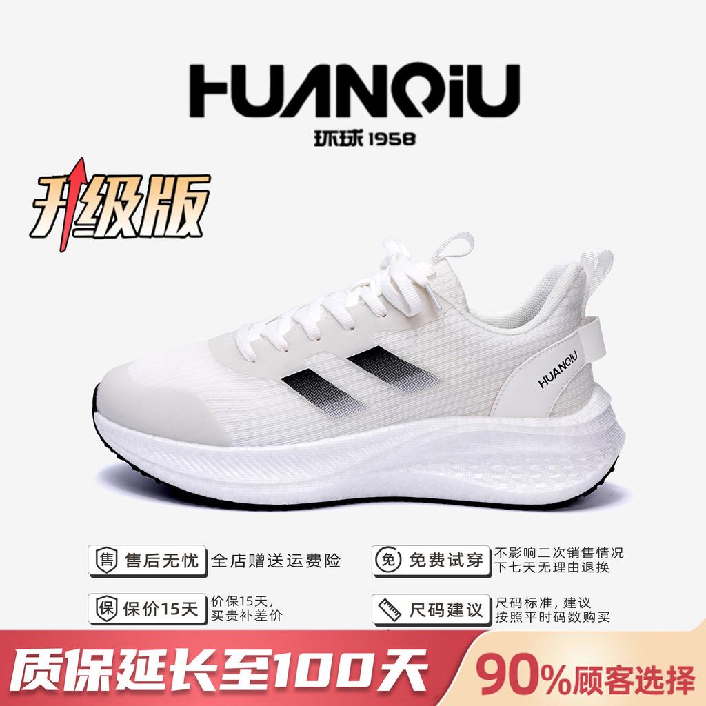 Глобальная спортивная обувь с мягкой подошвой и амортизацией мужская ZHQ6376 весенняя сетчатая дышащая удобная и легкая повседневная обувь для бега с карбоновой пластиной