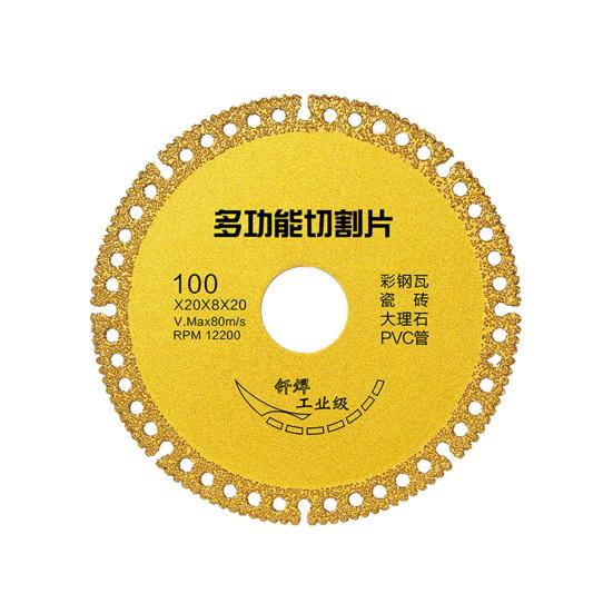 Multifunctional Cutting Saw Blade Ultra-thin Diamond Disc Ceramic Tile Glass Cutting Disc for Angle Grinder