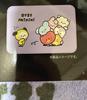 [USED] BT21 COOKY Bath Mat BTS