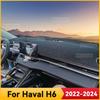 Для Haval H6 -2024 Коврик-чехол на приборную панель автомобиля, нескользящая подушка-тент от солнца, защитная накладка DashMat, защита от УФ, аксессуары для интерьера