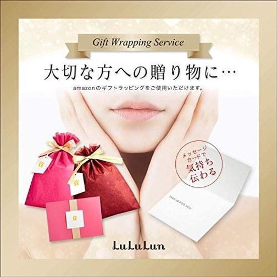 Face Mask Aoi no LuLuLun 32 sheets (Moisturizing Type)