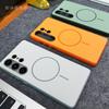 Для Samsung Galaxy S26 S25 S24 Ultra Чехол Магнитный Для MagSafe Матовый Ощущение Кожи Цветной Блокирующий Чехол Нескользящий Ударопрочный