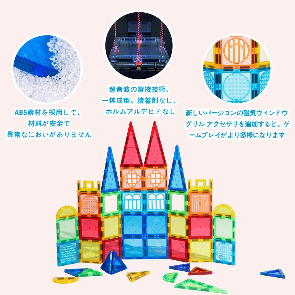 MAGBLOCK 56 шт. Магнитный блок Магнитный блок Развивающая игрушка Магнитная игрушка Популярная игрушка Девочки Мальчики День рождения Детский сад Рождественский подарок Японский