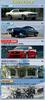 Американская коллекция автомобилей №. 34 (Chevrolet Camaro ZL1) [Энциклопедия] (с моделью)