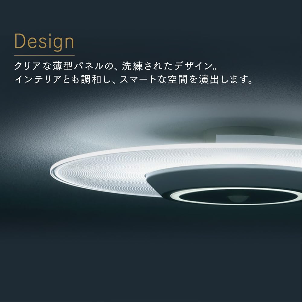 Iris Ohyama LED Ceiling Light SCL190L-MS-P Small Thin Panel Eye-Friendly Entrance Hall Corridor Toilet Washroom 1900lm Warm Light Human Sensor