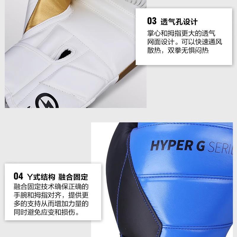 Professional Boxing Gloves Men Women Kids Training Punching Bag Muay Thai Martial Arts PU Leather 6-14oz