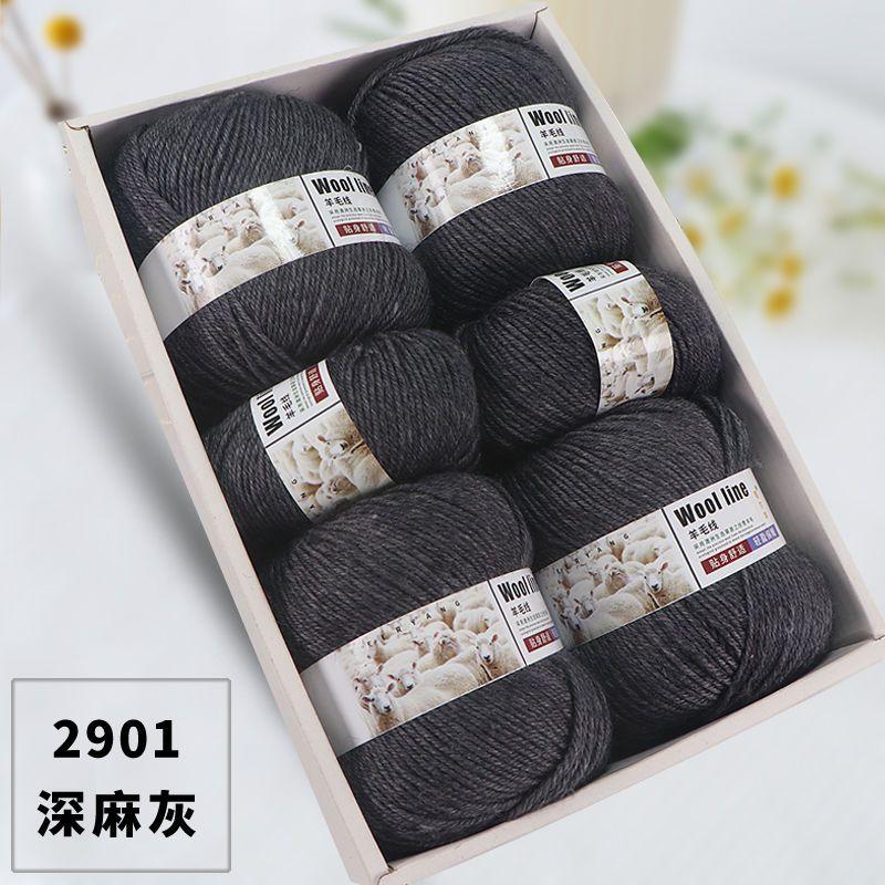 Упаковка 500 г Пряжа средней толщины из шерсти для ручного вязания крючком носков шарфов свитеров DIY кукол Детская шерстяная нить Мягкая пушистая