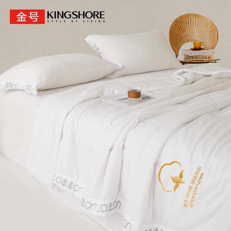 Jinhao Pure Cotton Summer Quilt