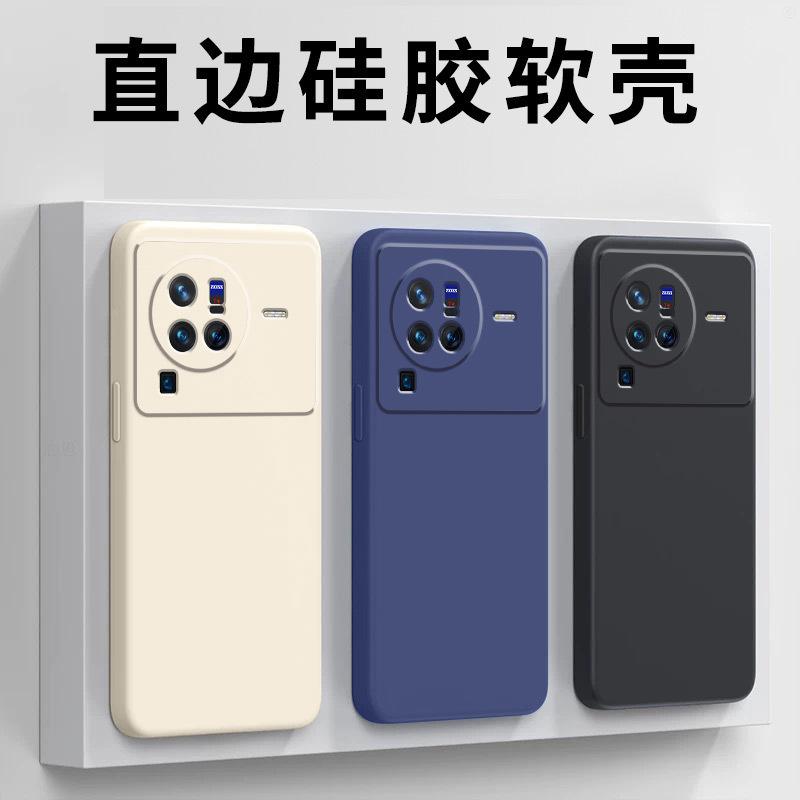 Применимо к чехлу для мобильного телефона vivox11pro, защитный чехол, жидкий мягкий силикон, полностью закрывающий, противоударный, для мужчин и женщин, корпус