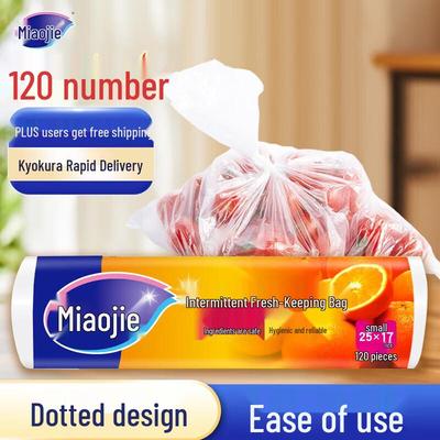 Перфорированные пакеты для хранения продуктов Miaojie