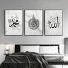 Modern Abstract Wall Art Poster and Print Islamic Calligraphy Black White Marble Canvas Painting Wall Pictures for Living Room