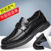 Casual Leather Shoes Men's Cowhide Spring and Autumn Breathable Formal Wear Business Men's Loafers Business Trend Doudou Shoes