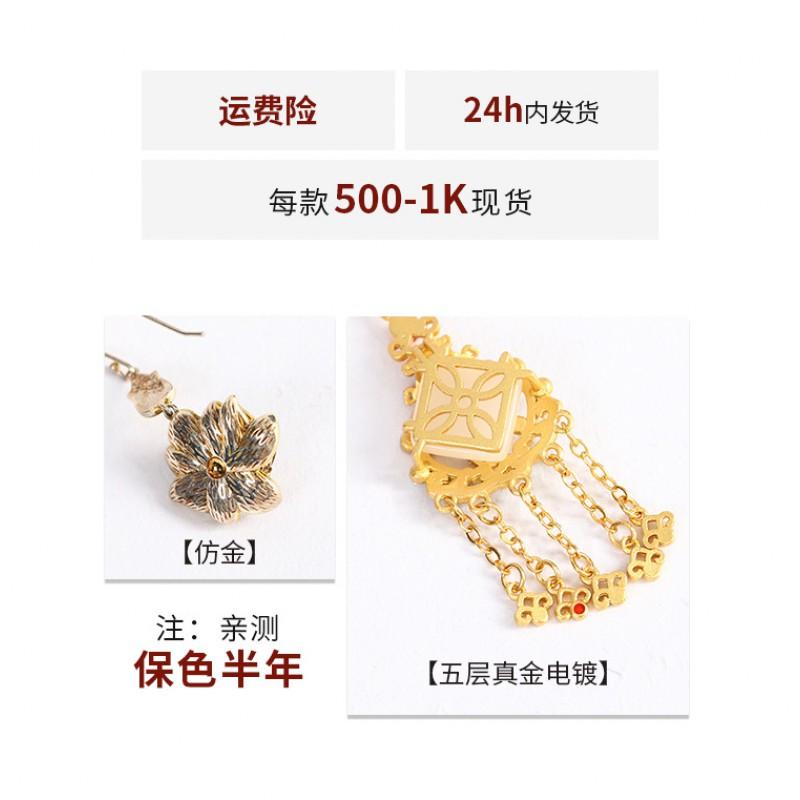 Elegant Chinese-Inspired Gold-Plated Clover Jewelry Set With Faux Jade Stones Women O-Chain Necklace Earrings Pendant