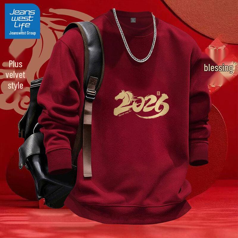 JEANSWEST LIFE Men's Lunar New Year Graphic Sweatshirt